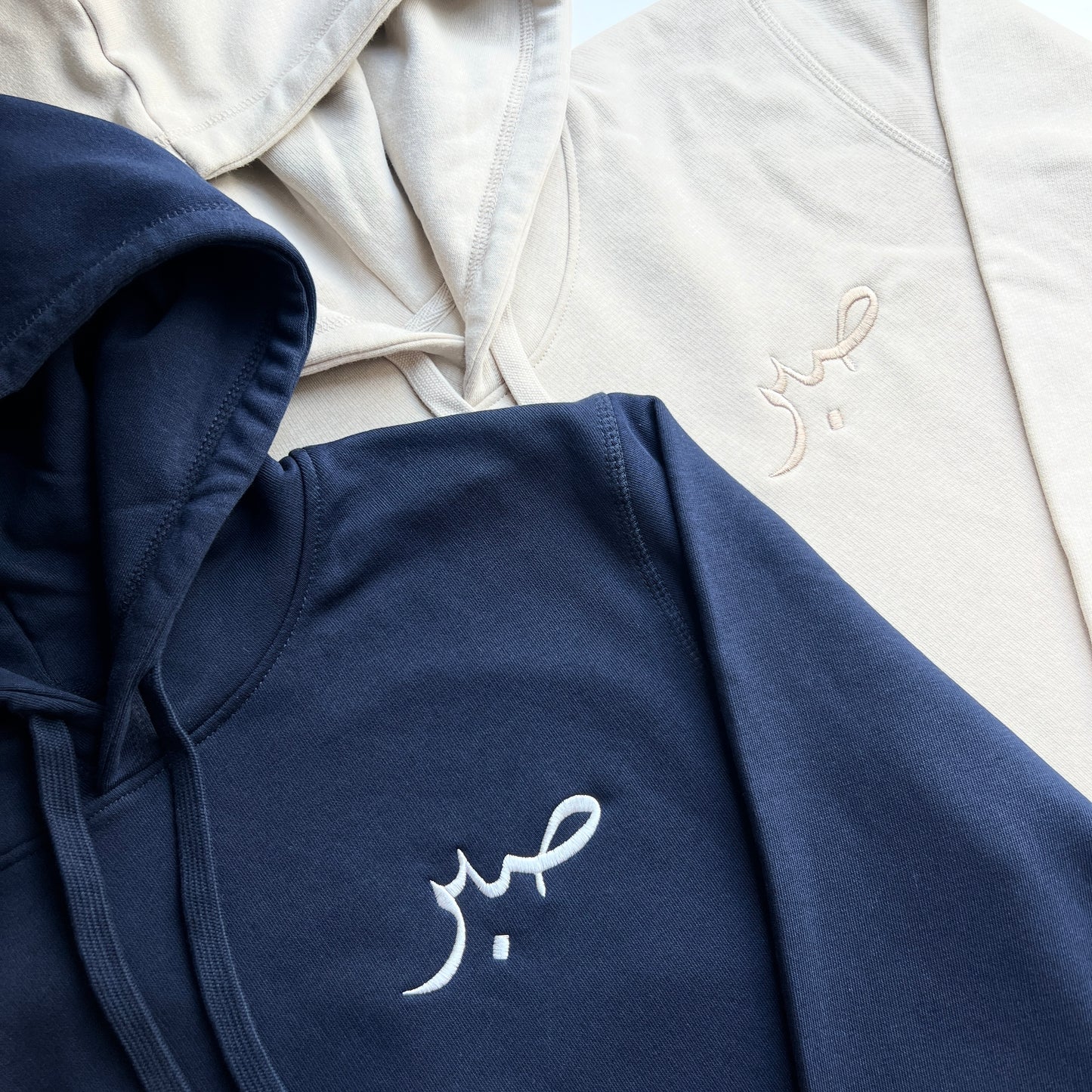 Personalised Arabic Hoodie