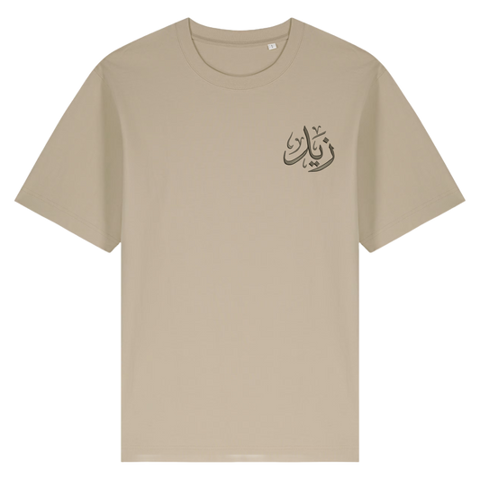 Heavyweight Personalised Arabic T Shirt