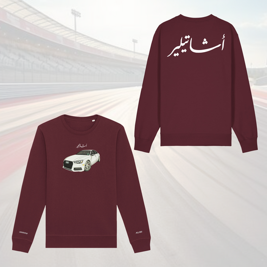 Custom Motor Sweatshirt