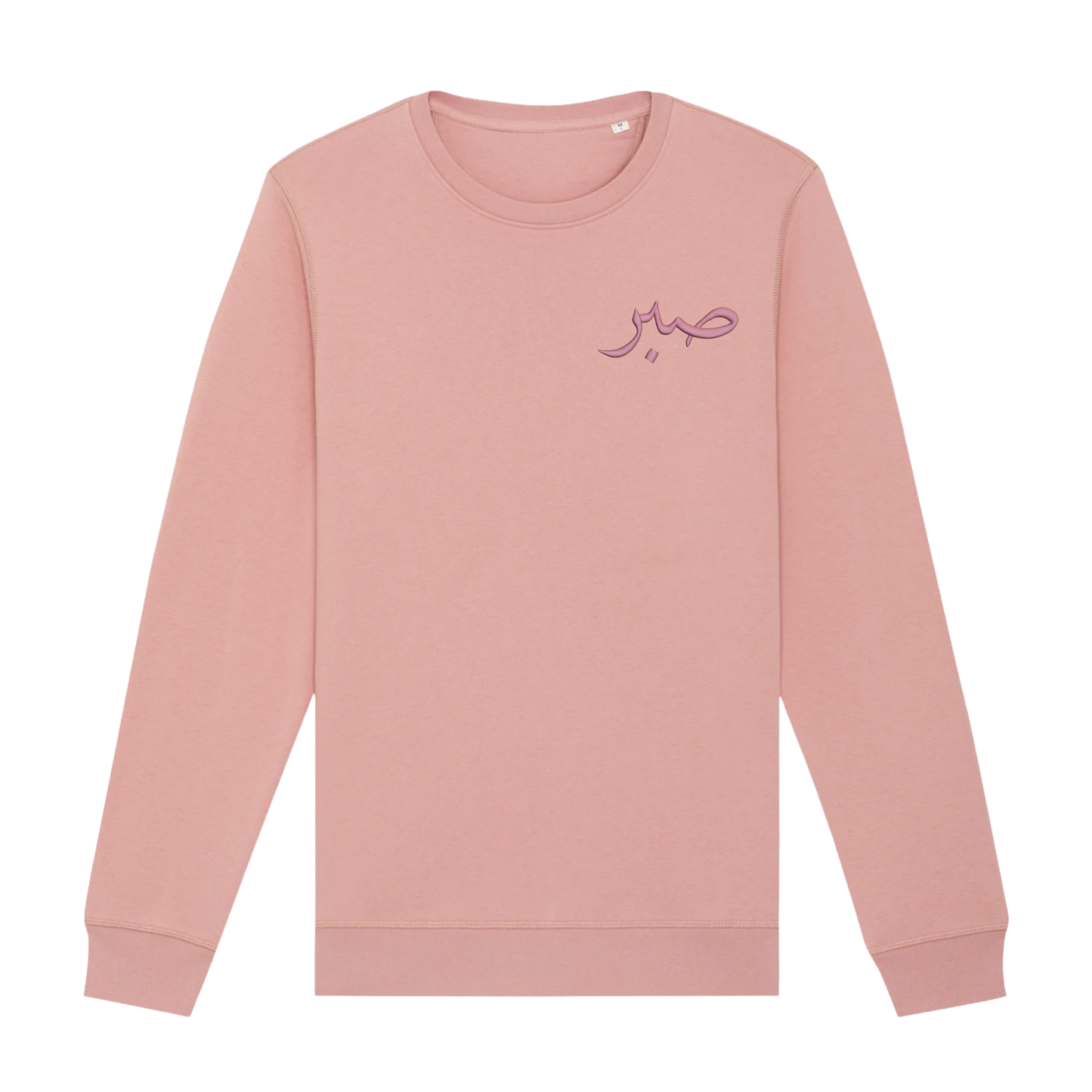 Personalised Arabic Sweatshirt