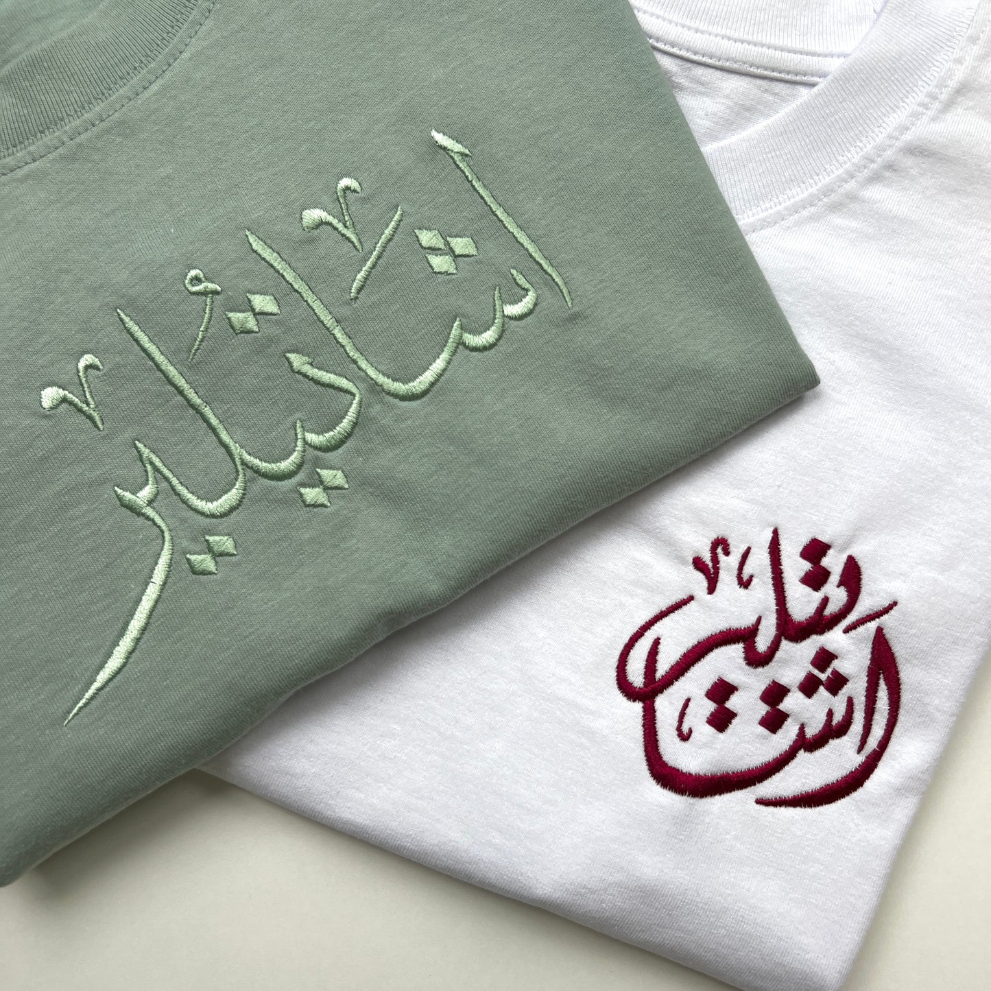Heavyweight Personalised Arabic T Shirt