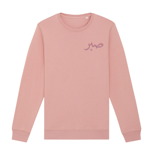 Personalised Arabic Sweatshirt
